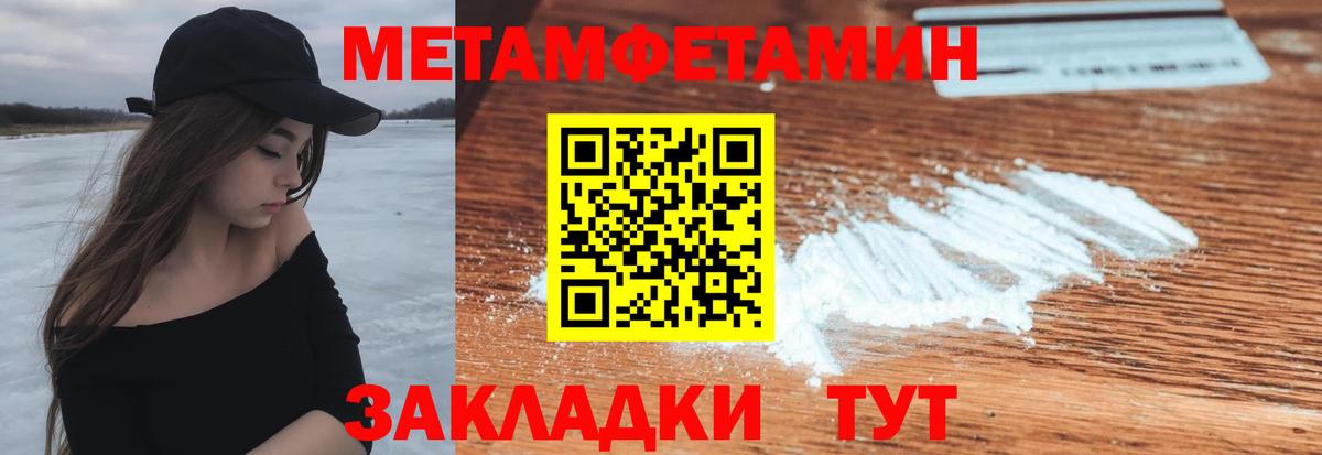 Amphetamine  Вход с VPN  АМФЕТАМИН  АМФ 97%  Костомукша 