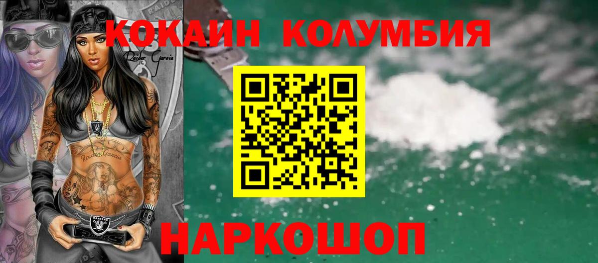 Cocaine Перу Костомукша
