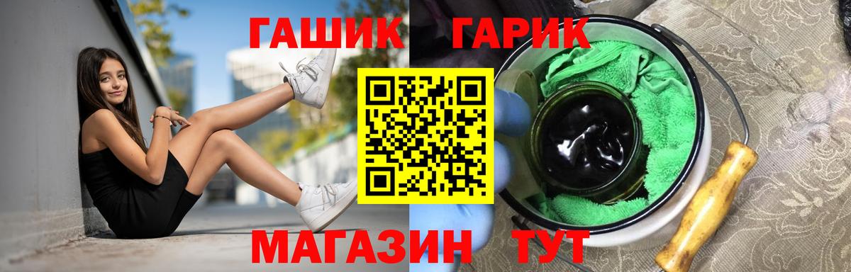 Костомукша  ГАШ Ice-O-Lator  ГАШ индика сатива  Вход с VPN 