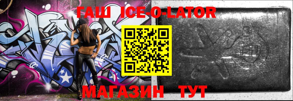 Гашиш Premium Костомукша