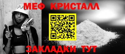 шишки Краснознаменск
