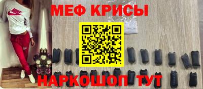 шишки Краснознаменск