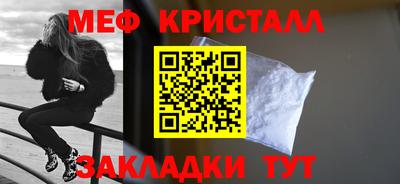 бутират Краснокаменск