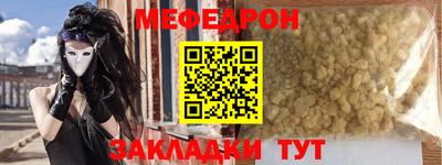 бутират Краснокаменск