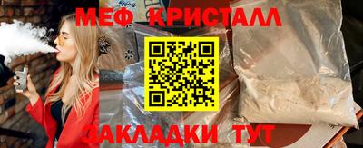 шишки Краснознаменск