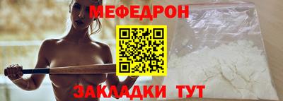 бутират Краснокаменск