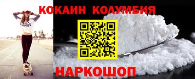 бутират Краснокаменск