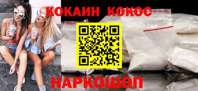 шишки Краснознаменск