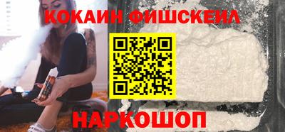 ПСИЛОЦИБИНОВЫЕ ГРИБЫ Краснодар