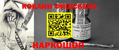 бутират Краснокаменск