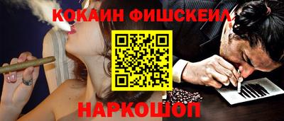 шишки Краснознаменск