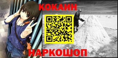 ПСИЛОЦИБИНОВЫЕ ГРИБЫ Краснодар