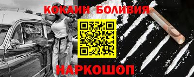 шишки Краснознаменск