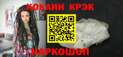 ПСИЛОЦИБИНОВЫЕ ГРИБЫ Краснодар