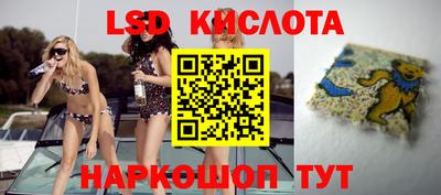 бутират Краснокаменск