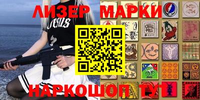 шишки Краснознаменск