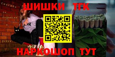 шишки Краснознаменск