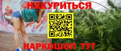ПСИЛОЦИБИНОВЫЕ ГРИБЫ Краснодар
