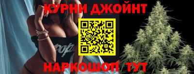 шишки Краснознаменск