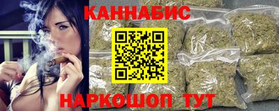 бутират Краснокаменск