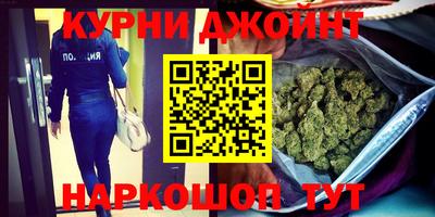 шишки Краснознаменск