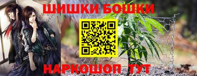 бутират Краснокаменск