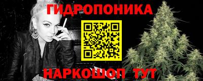 ПСИЛОЦИБИНОВЫЕ ГРИБЫ Краснодар