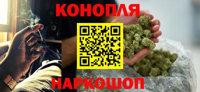 бутират Краснокаменск