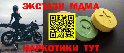 бутират Краснокаменск