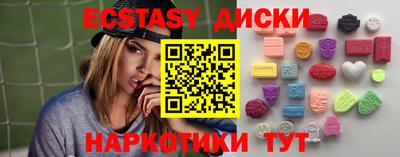 шишки Краснознаменск