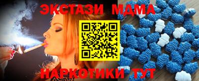 бутират Краснокаменск