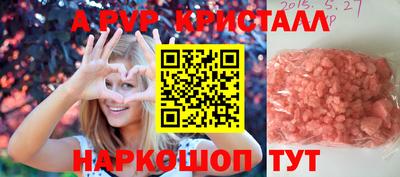 ПСИЛОЦИБИНОВЫЕ ГРИБЫ Краснодар
