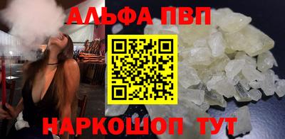 шишки Краснознаменск