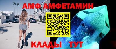 шишки Краснознаменск