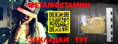 шишки Краснознаменск