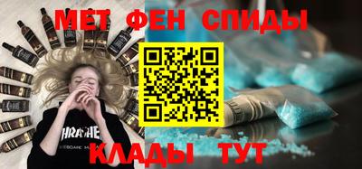 бутират Краснокаменск
