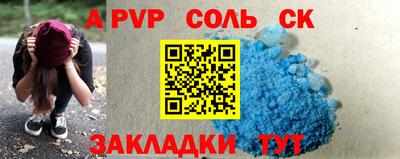 шишки Краснознаменск