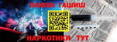 бутират Краснокаменск