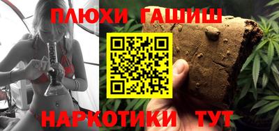 ПСИЛОЦИБИНОВЫЕ ГРИБЫ Краснодар