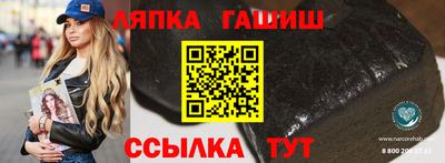 ПСИЛОЦИБИНОВЫЕ ГРИБЫ Краснодар