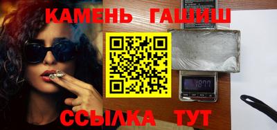 шишки Краснознаменск