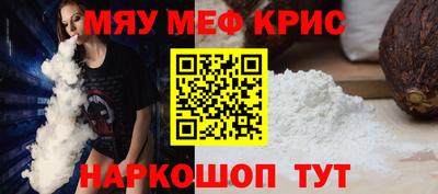 шишки Краснознаменск