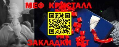 бутират Краснокаменск