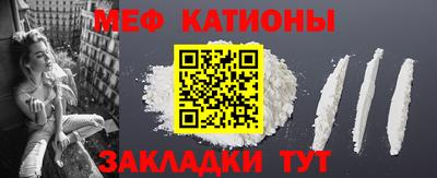 шишки Краснознаменск