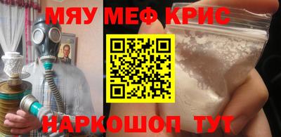 бутират Краснокаменск