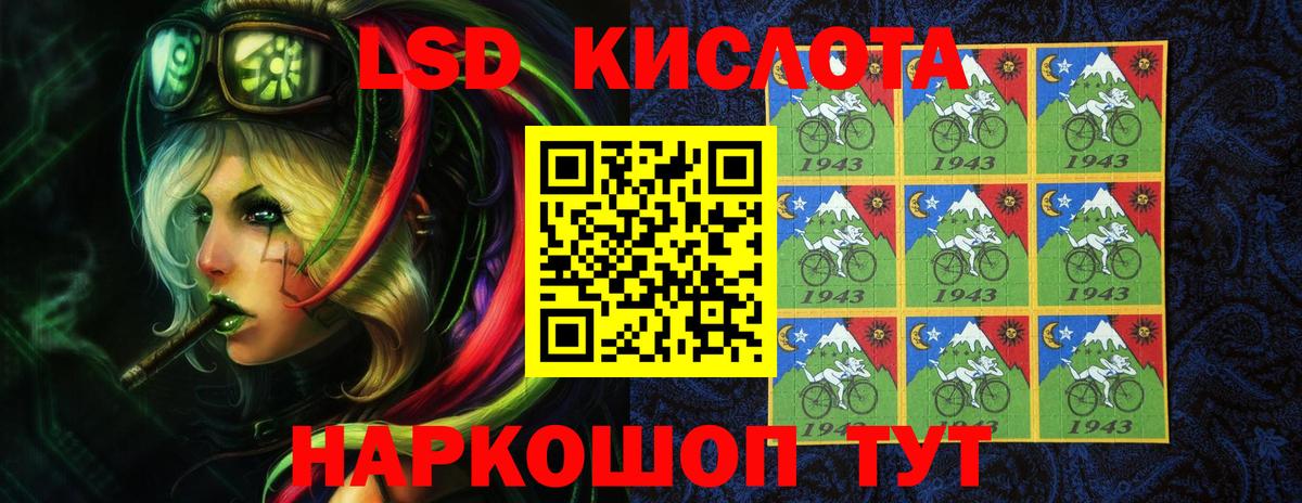 Костомукша  ЛСД экстази кислота  Лсд 25 экстази  ЛСД экстази ecstasy  Вход с VPN 