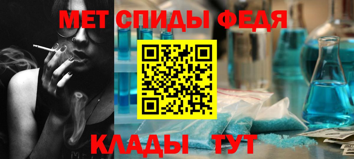 Первитин Methamphetamine Костомукша