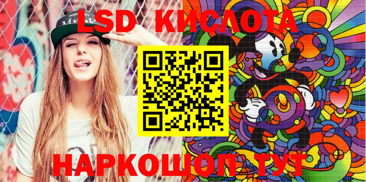 купить наркотик  Марки 25I-NBOMe 1,5мг  Костомукша  Вход с VPN  Марки 25I-NBOMe 1,5мг  Наркотические марки 