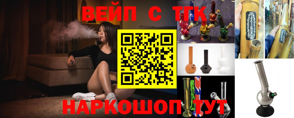 Костомукша  ТГК жижа  Дистиллят ТГК THC oil  Вход с VPN 