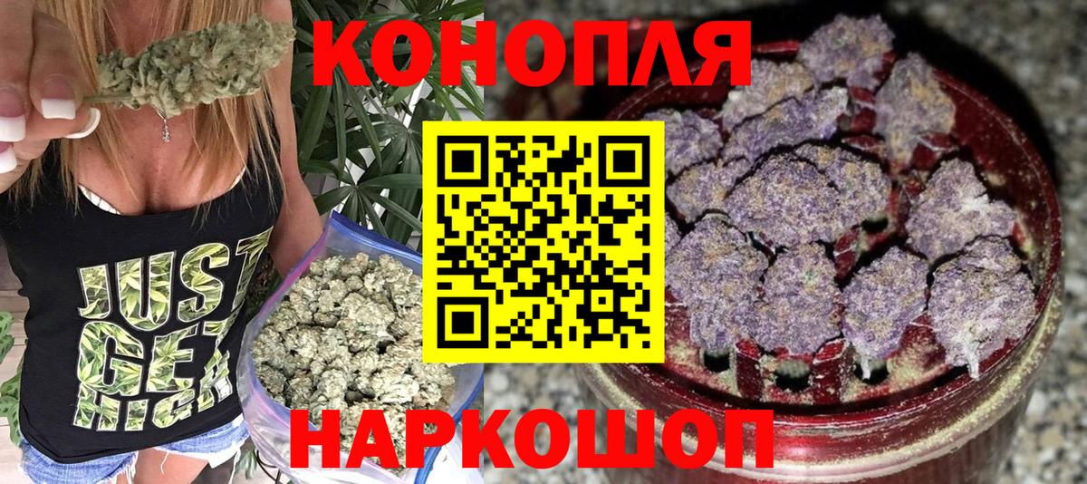 Шишки марихуана ГИДРОПОН  Вход с VPN  Костомукша  Бошки Шишки план  Каннабис White Widow  Каннабис AK-47 